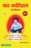 child pedagogy notes 3.pdf